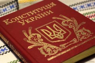 Кам’янське відзначить День Конституції